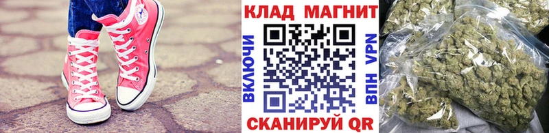 Купить наркотики сайты Новосибирск Cocaine Каннабис Мефедрон ГАШ