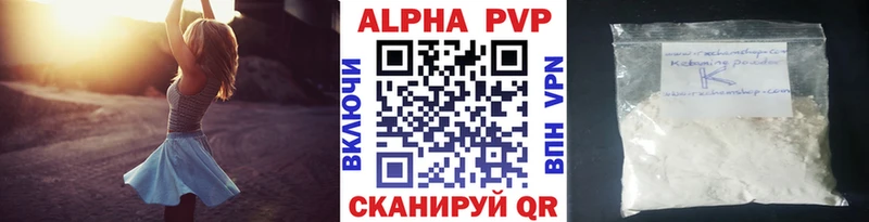 APVP Соль хочу наркоту Новосибирск