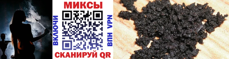 БУТИРАТ 99% дарнет шоп Новосибирск