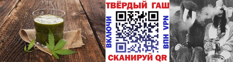 Canna-Cookies марихуана  Новосибирск 