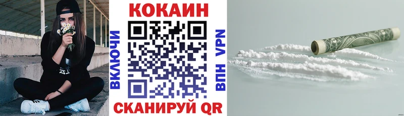 COCAIN 97%  гидра ссылки  Новосибирск 