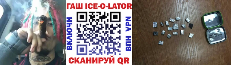 OMG ССЫЛКА даркнет сайт Новосибирск ГАШИШ Premium