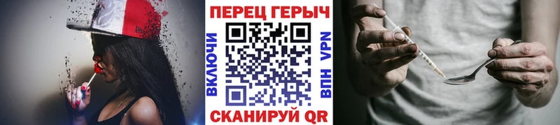 хочу наркоту  Новосибирск  ГЕРОИН герыч 