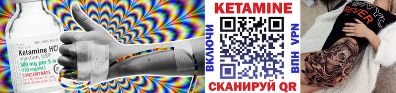 кракен   Новосибирск  КЕТАМИН VHQ  магазин продажи  