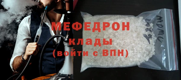 дурь Богородск