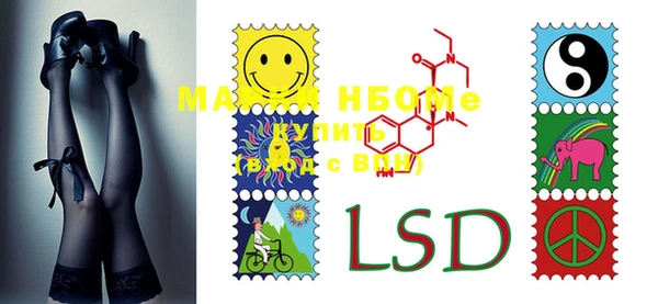 MDMA Богданович