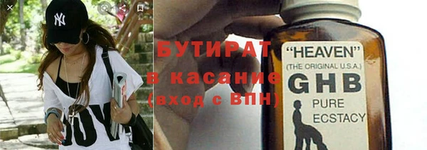 дурь Богородск