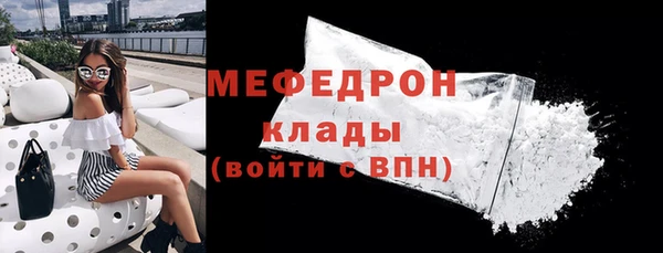 дурь Богородск
