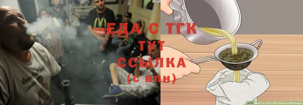 MDMA Богданович