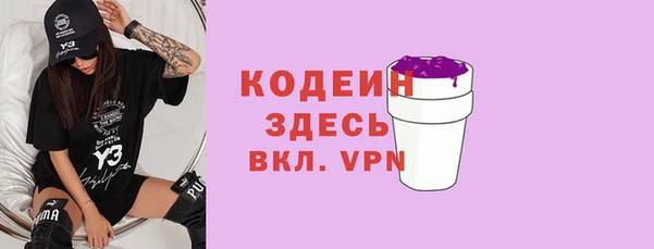 метамфетамин Шарыпово
