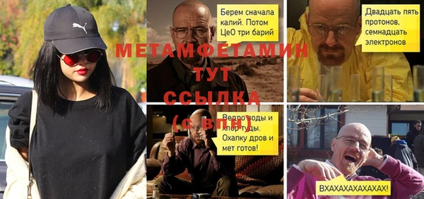 mix Сатка