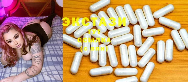 MDMA Богданович
