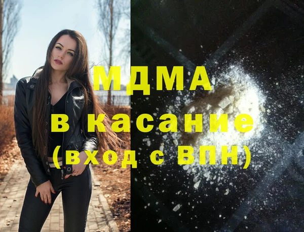 каннабис Саяногорск