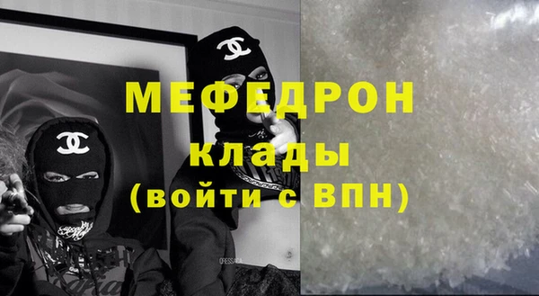 дурь Богородск