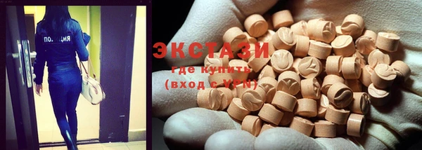 MDMA Богданович