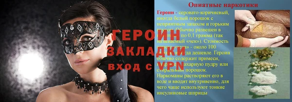 a pvp Богородицк