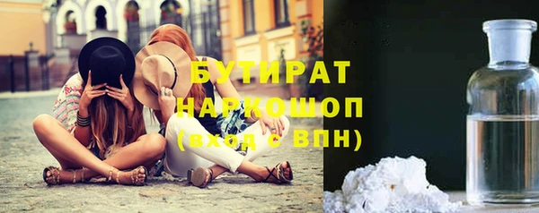 MDMA Богданович