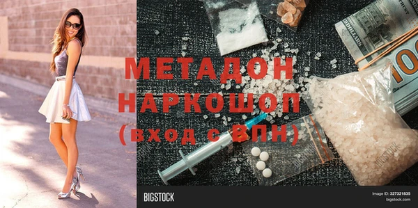 дурь Богородск