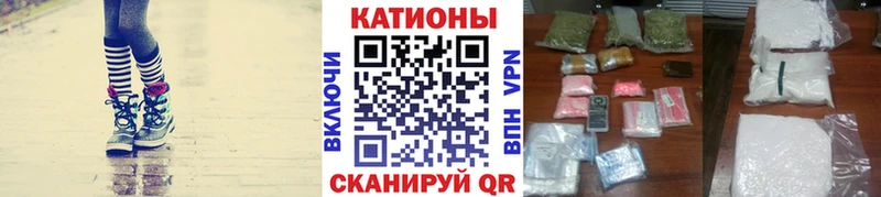 Меф 4 MMC  Новосибирск 