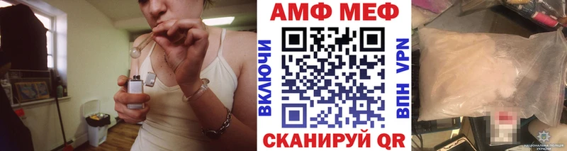 где купить   Новосибирск  МЕТАМФЕТАМИН мет 