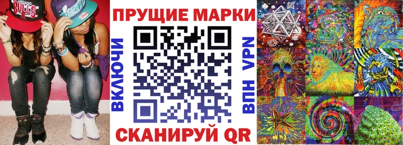 Марки 25I-NBOMe 1500мкг  купить закладку  Новосибирск 