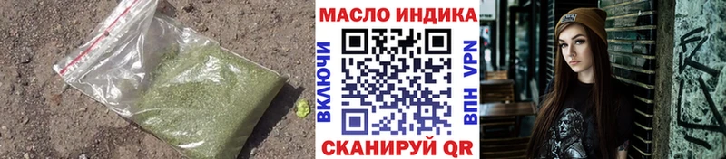ТГК THC oil  МЕГА сайт  Новосибирск  купить  